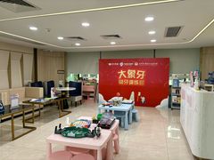 -好大夫口腔(广州店)