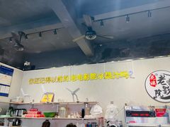 -花姨·老电影院果汁冰(88号店)