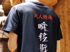 -盟重烧烤(高正街店)