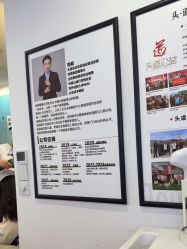 点击看大图 -梵茜儿·头道汤养生馆