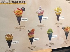 -July tale·可丽饼(德基广场店)
