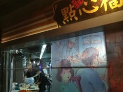 门面-广东道至正餐厅(区庄店)