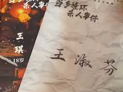 -好玩工厂密室·鹅鸭杀·桌游拼豆电玩
