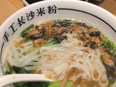 -白沙肴·长沙米粉.小炒湘菜(石厦时代广场店)