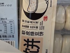 -盒马鲜生(大成店)