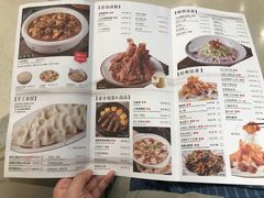 菜单-上关雪東北菜(中房金谊店)