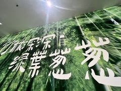 -山涧肴·湘味家肴(松岗满纷天地店)