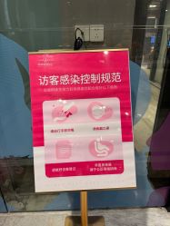 -妈咪呗呗月子中心(湘湖店)