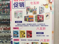 -钟书阁(群光广场店)