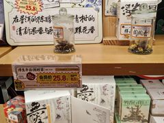 -茶颜悦色(花园道店)
