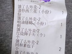 -同和居(什刹海店)