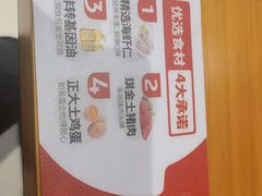 -客临百思德·东北特色馆(龙湖时代天街店)