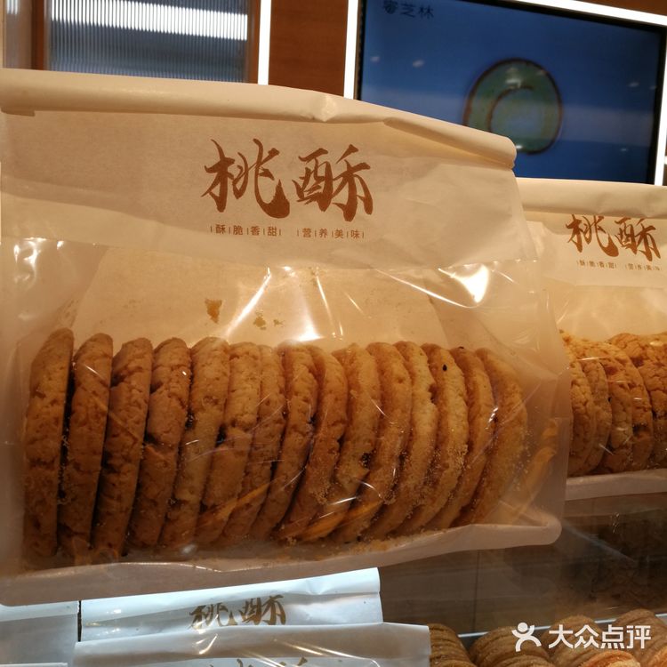 超喜欢的一家店,可零食可早点,过年居家必选