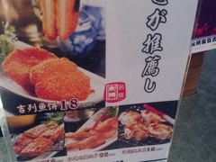 -仓桥家·焗寿司·锅物(光谷步行街店)