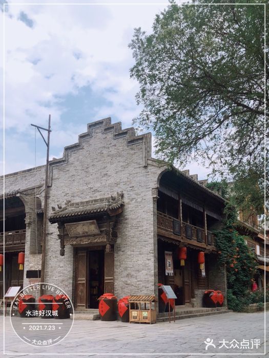 水浒好汉城图片