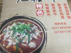 -无招牌