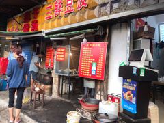 门面-燕子煨汤(山海关路店)