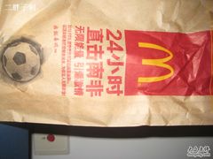 鸡翅-麦当劳(静安寺店)