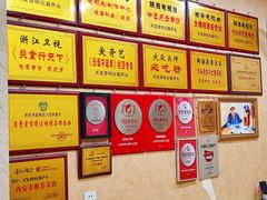 -天发芽·何记葫芦头泡馍·传统小吃(报恩寺街店)