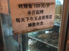-晓靖轩烧烤(沙河风情店)