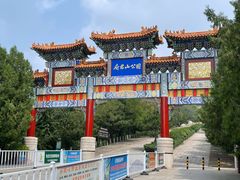 -府君山公园