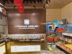 -抱德·潮汕味(敦和店原惠城鱼仔)