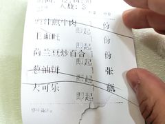 -熙春园餐厅