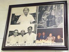 -广迎居老正兴菜馆