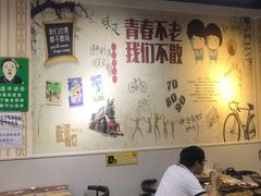 大堂-阿杰烧烤·西安传统烤肉店(天朗御湖店)