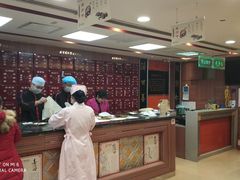 -北京同仁堂施小墨中医馆(建外SOHO店)