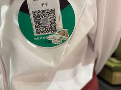 -海底捞火锅(银泰中心店)