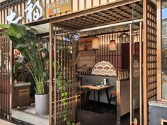 -七福寿司精致料理(王府井店)