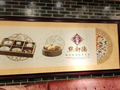 -点都德(盘福楼店)