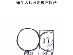 -睿灵心理咨询(瑞金医院店)