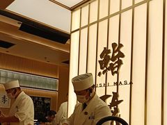 -鮨政· Omakase(港汇恒隆广场店)