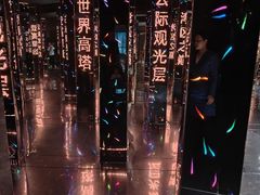 -平安金融中心云际观光层