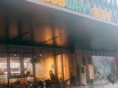 门面-赛百味SUBWAY(凤凰城店)