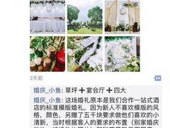 -上海玫瑰园度假酒店