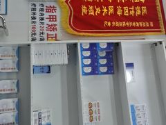 -朋朋修脚(音乐学院店)