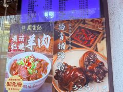 -丁莲芳(红旗路店)