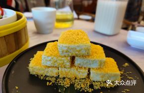 Mushroom Ginger Mousse