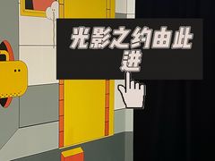 -SM广场