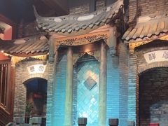 -红运火锅·中国名火锅·国风演绎(省体店)