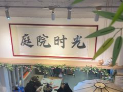 -毛辣果·贵州红酸汤牛肉火锅(西单店)