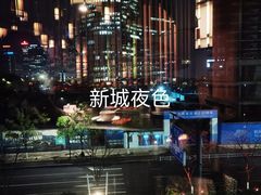 -万象影城(杭州万象城IMAX激光店)