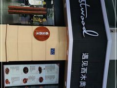 -遇见西木美式餐厅(体育路店)