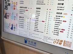 -茶百道(三圣街店)