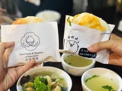 -小豆海棠(嘉兴路店)