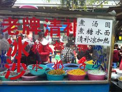 -海南大学南门小吃一条街