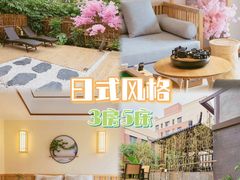 -美的鹭湖森林度假区